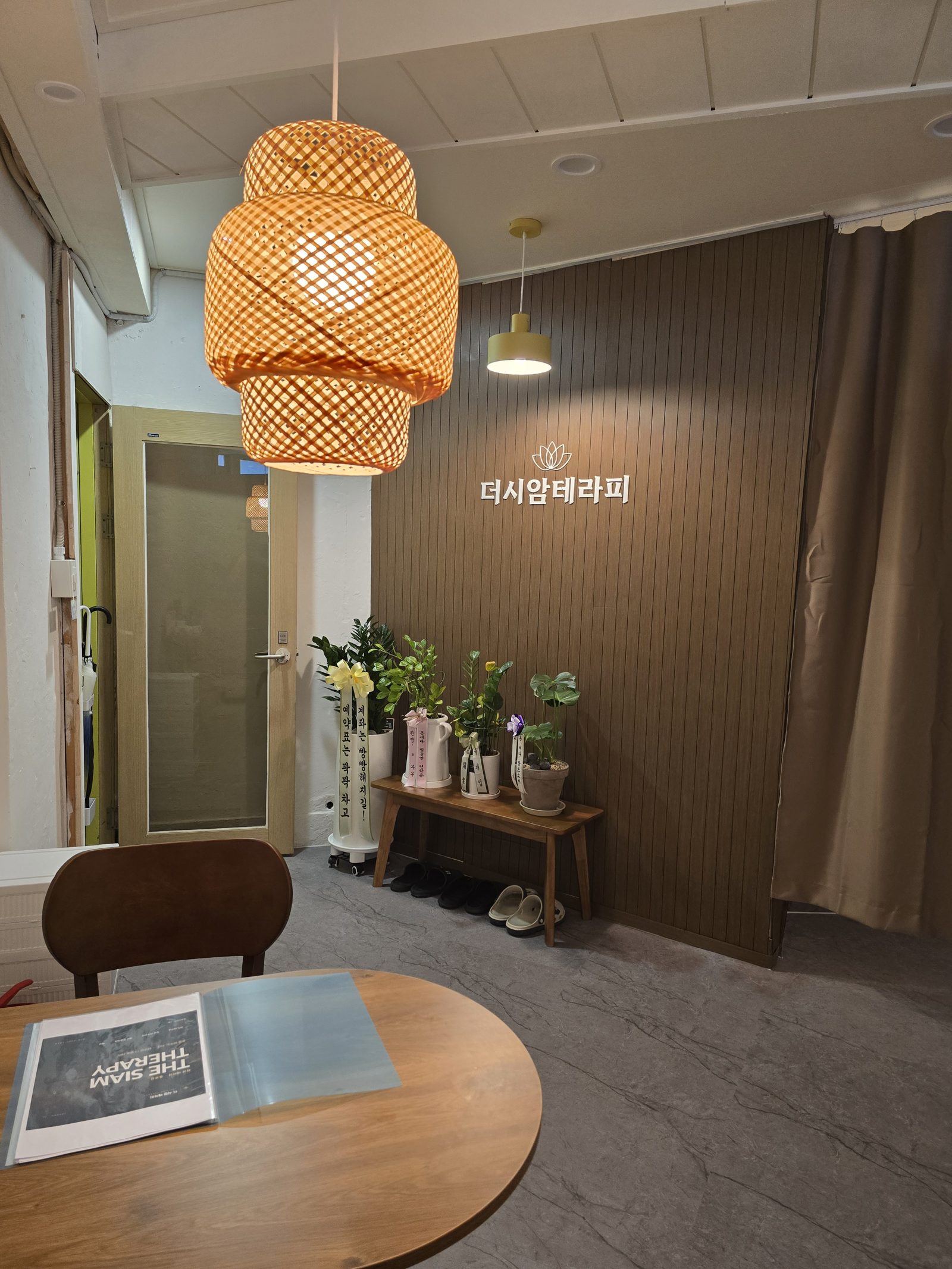 더시암테라피 리셉션 라운지