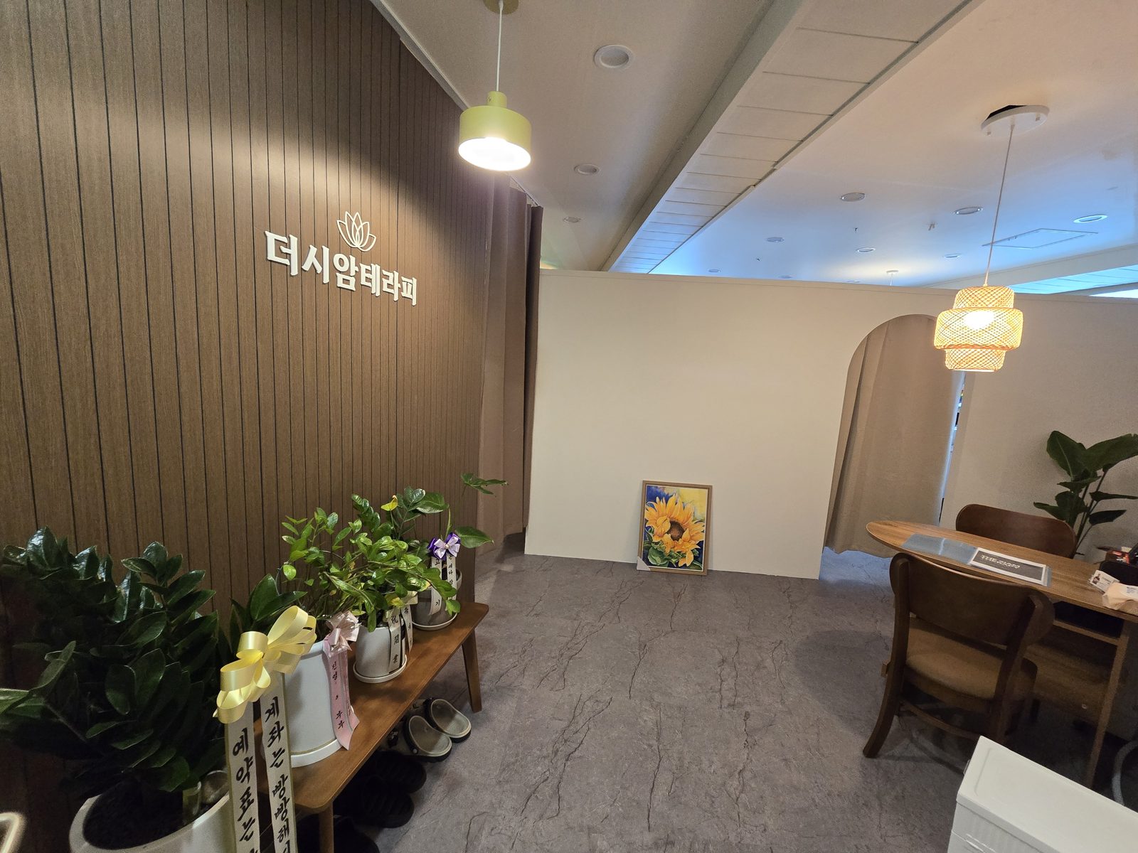 더시암테라피 종로점 리셉션